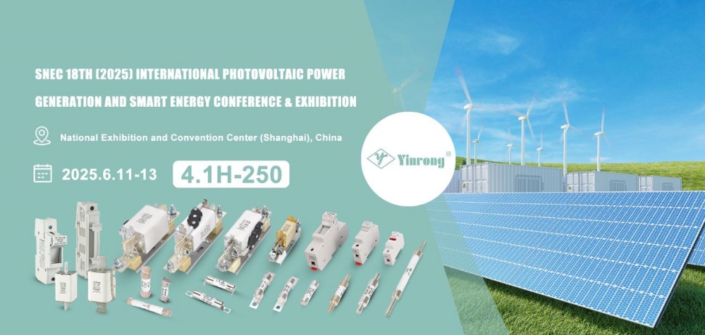 Kutsu vierailuun: Zhejiang Galaxy Fuse Co., Ltd. SNEC PV+ 2025 Shanghaissa!